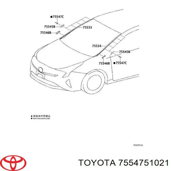 Пистон (клип) крепления молдинга лобового стекла на Toyota Camry GRV7
