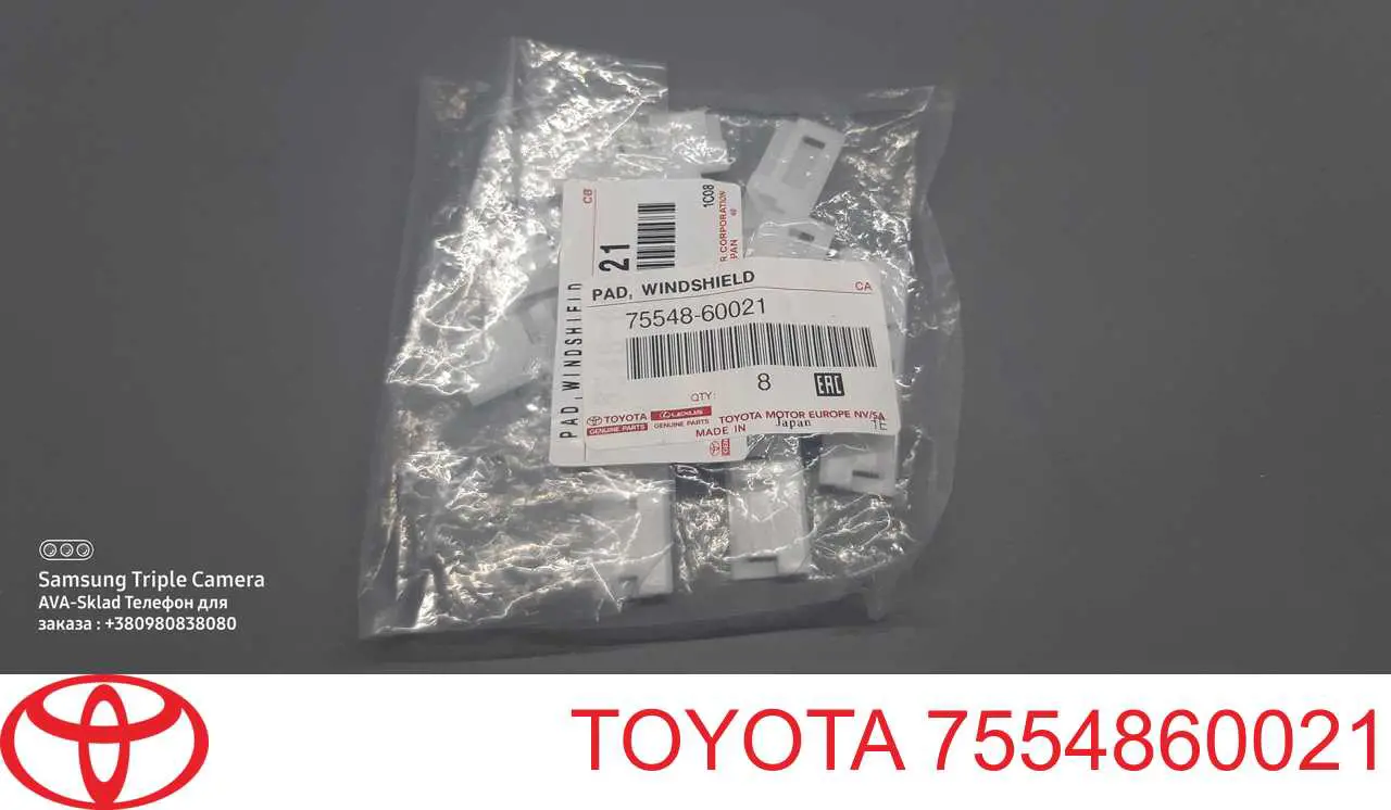 Пистон (клип) крепления молдинга лобового стекла Toyota 7554860021