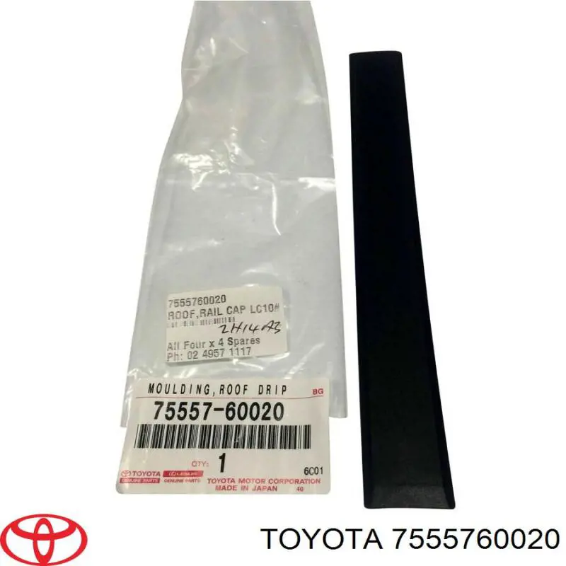 Заглушка рельсы (рейлинга) багажника крыши задняя Toyota 7555760020