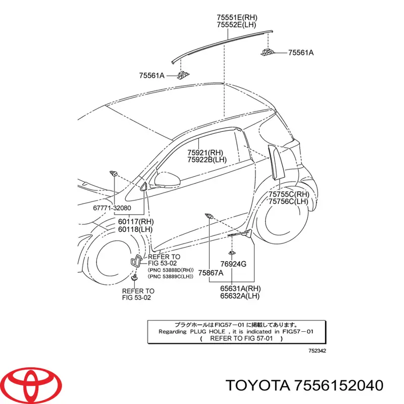  7556152040 Toyota