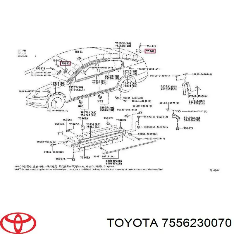 7556230070 Toyota пистон (клип крепления накладок порогов)