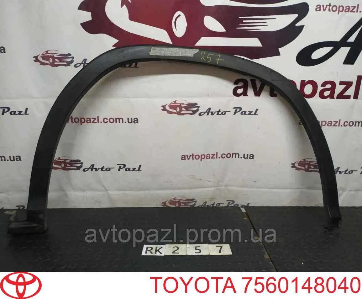 7560148040 Toyota expansor (placa sobreposta de arco do pára-lama dianteiro direito)