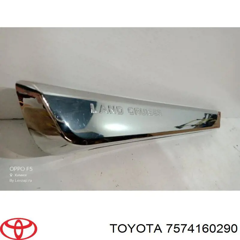  Toyota 7574160290 цена, от 27.82 USD