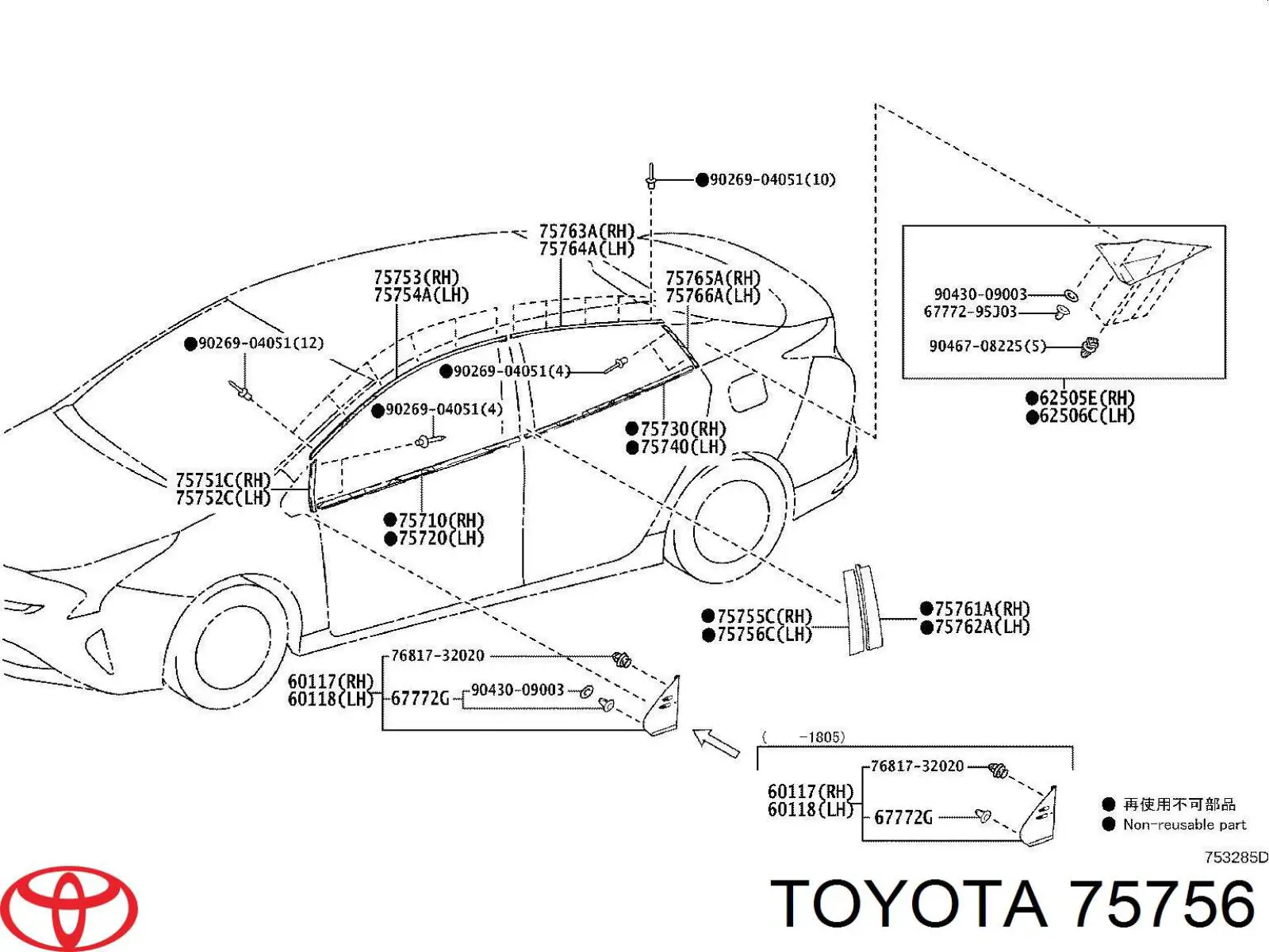  75756 Toyota