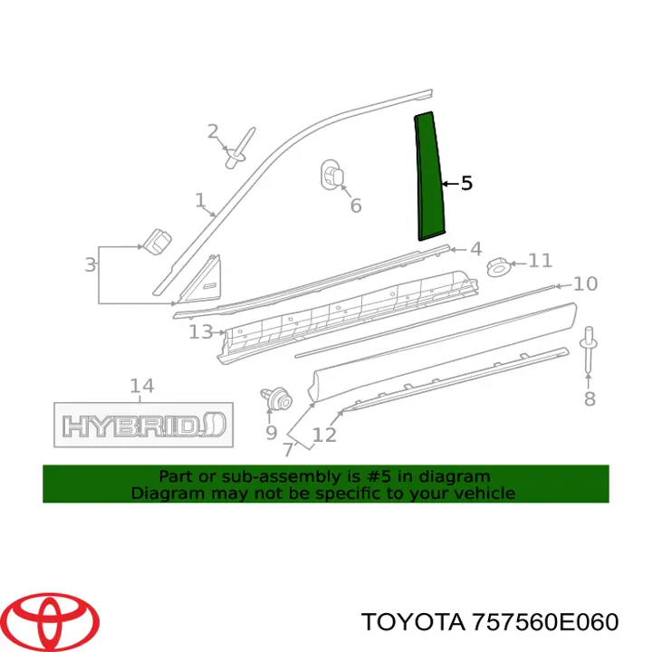 Купить 757560E060 Toyota 