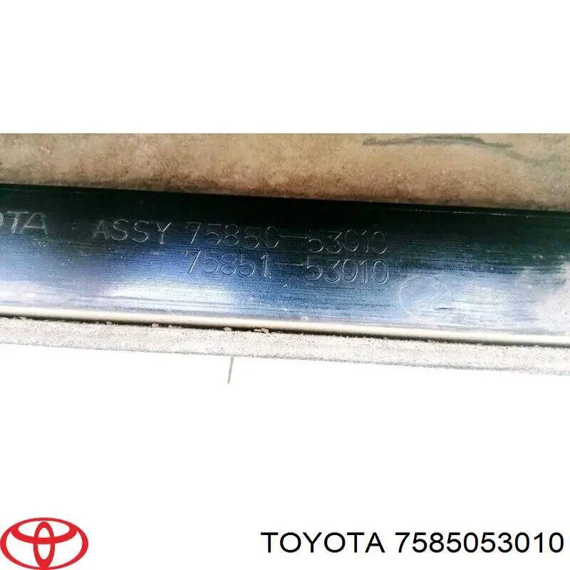 Купить 7585053010 Toyota 