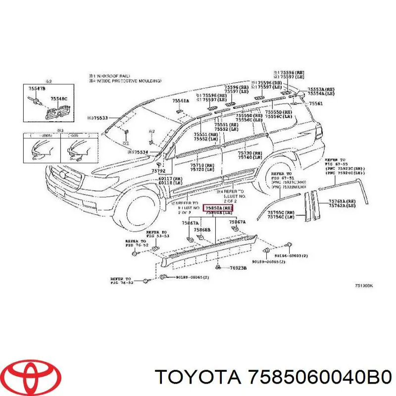 7585060040B0 Toyota placa sobreposta (moldura externa direita de acesso)