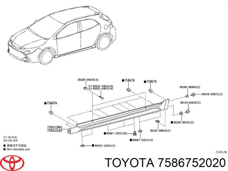  7586752020 Toyota