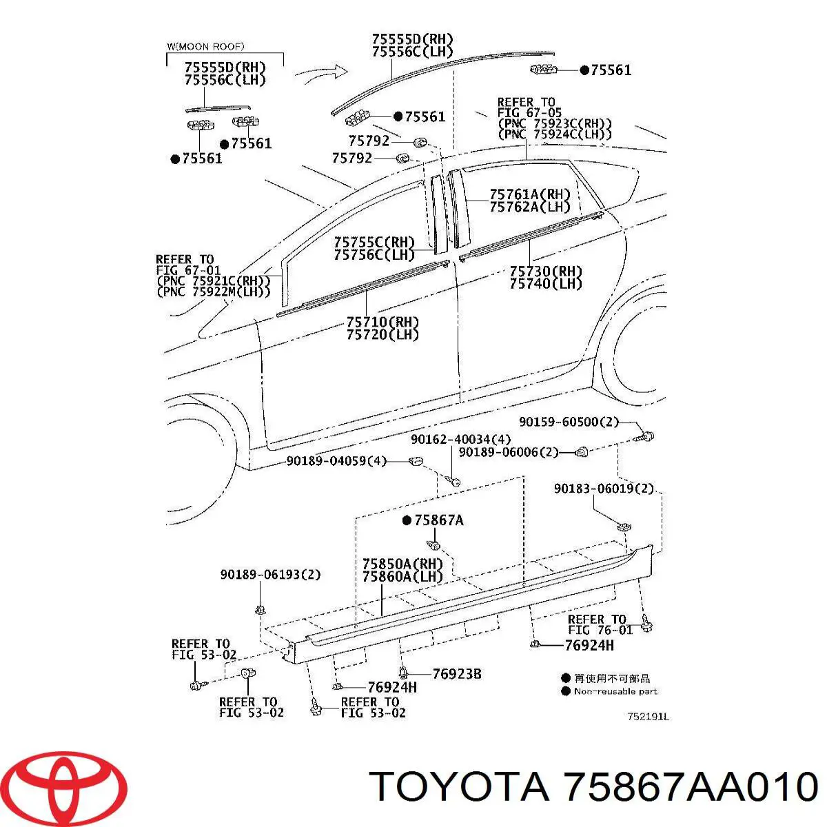  75867AA010 Toyota