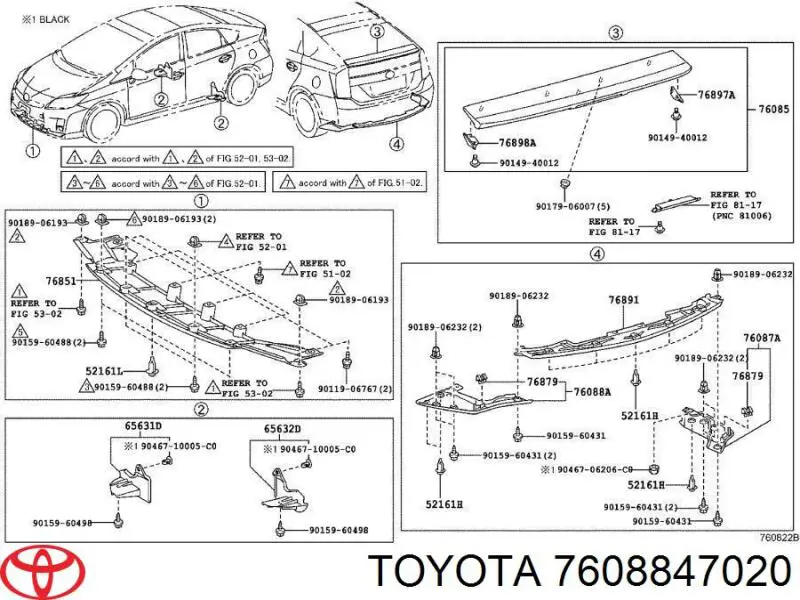 Спойлер заднего бампера 7608847020 Toyota