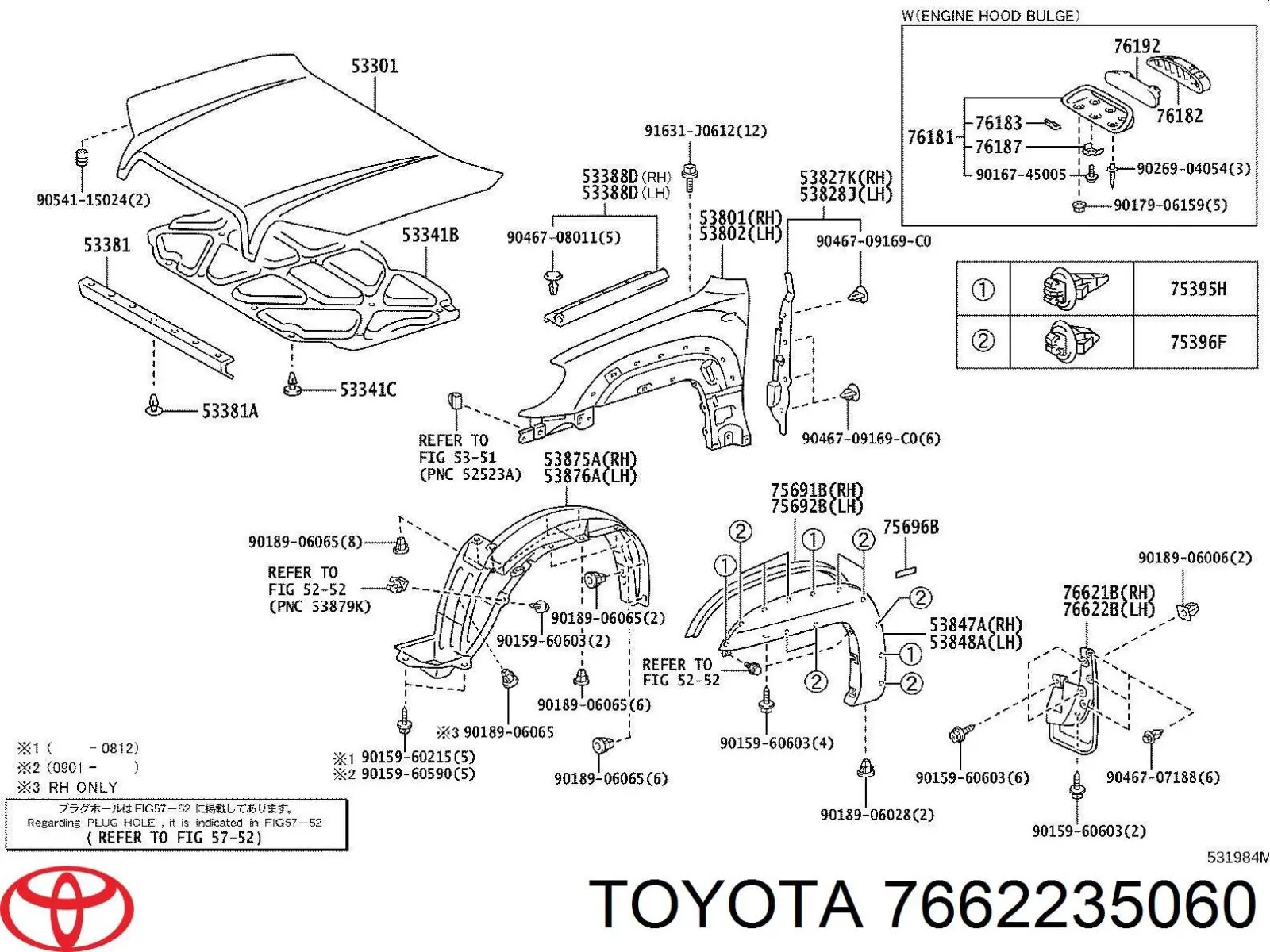 7662235060 Toyota брызговик передний левый