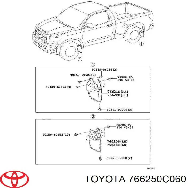 Брызговик задний правый на Toyota Tundra 