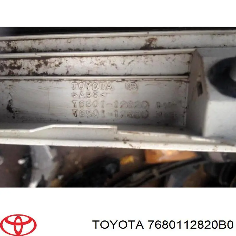 Накладка багажника (двери 3/5-й задней) на Toyota Corolla E15