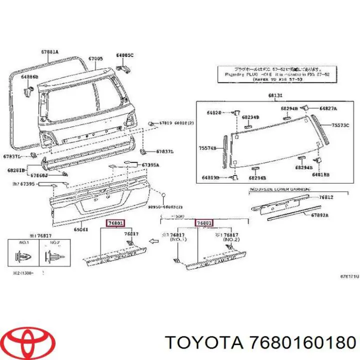 7680160180 Toyota placa sobreposta de porta-malas (de 3ª/5ª porta traseira)