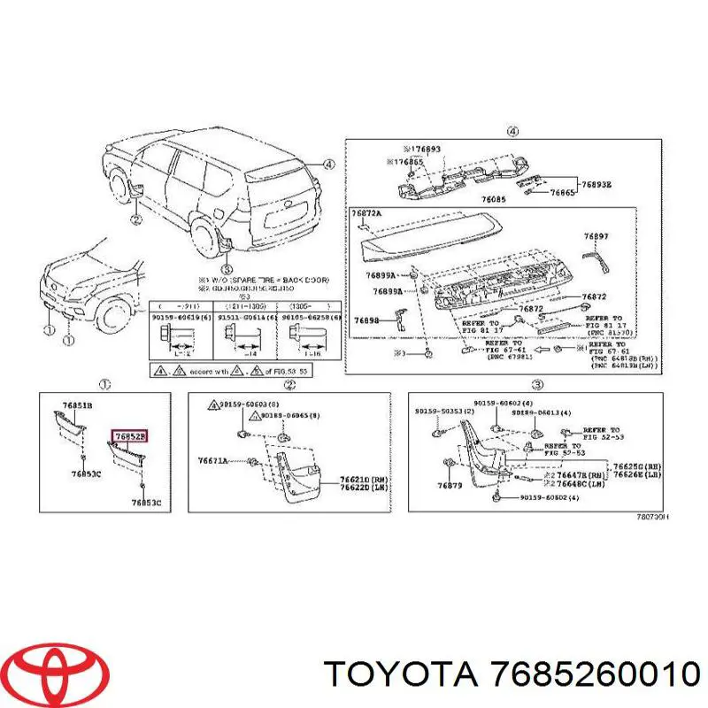 Спойлер переднего бампера левый Toyota 7685260010