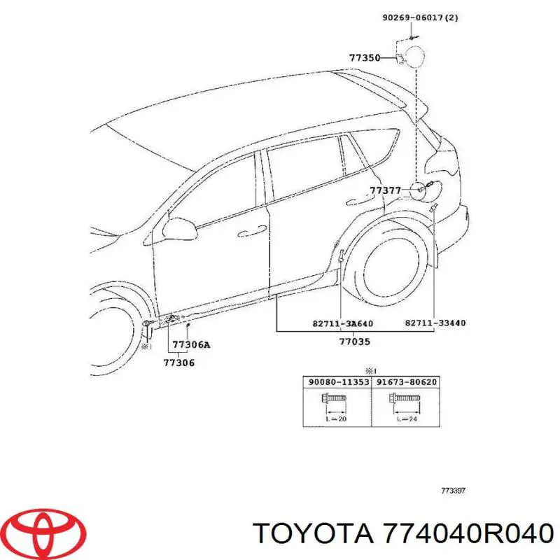 Купить 774040R040 Toyota 