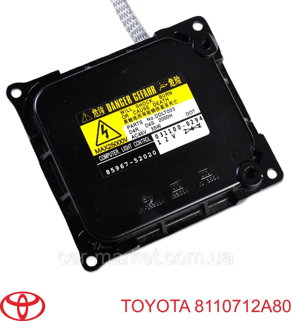 Купить 8110712A80 Toyota Блок управления фарами
