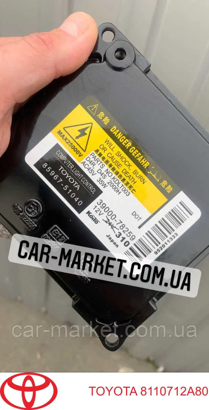Купить 8110712A80 Toyota Блок управления фарами