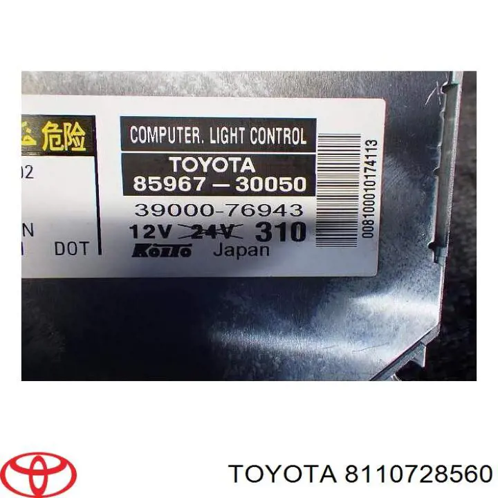 Блок розжига (ксенон) Toyota 3900076943 цена, от 45.11 USD