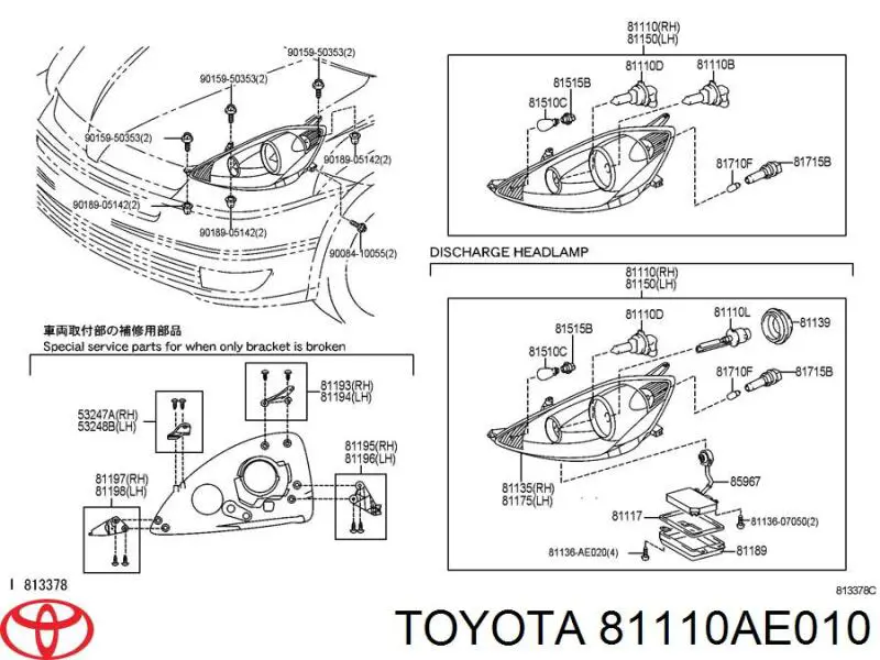 81110AE010 Toyota фара правая