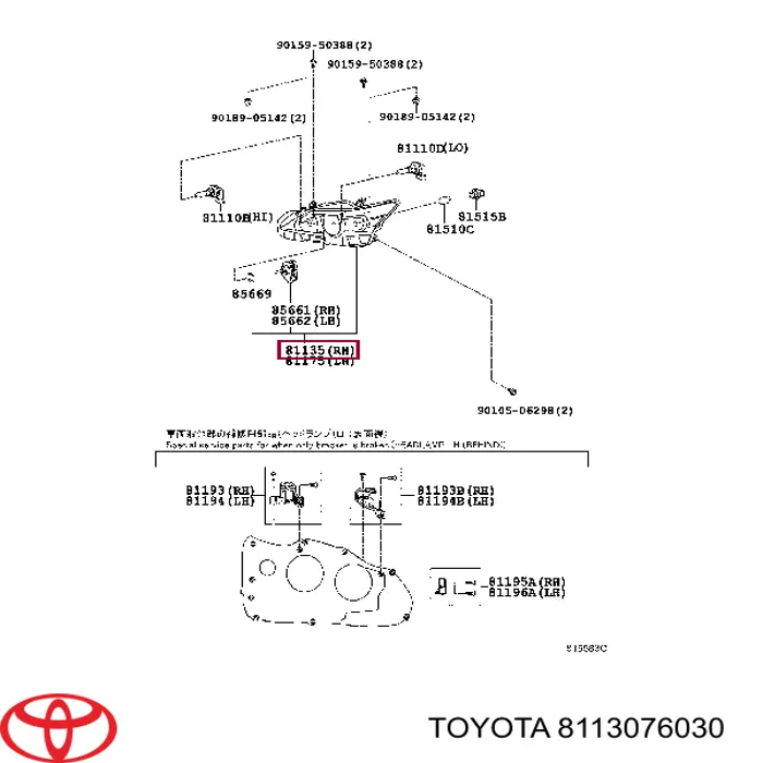 8113076030 Toyota 