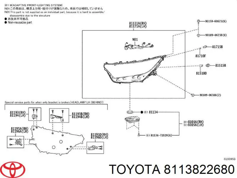  Toyota 8113822680 цена, от 12.96 USD