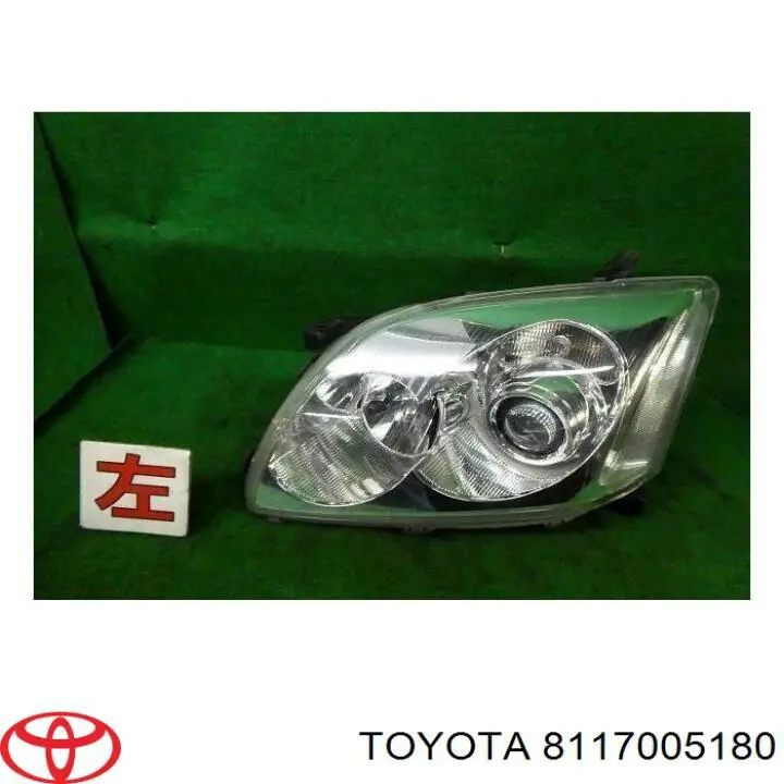Левая фара 8117005180 Toyota