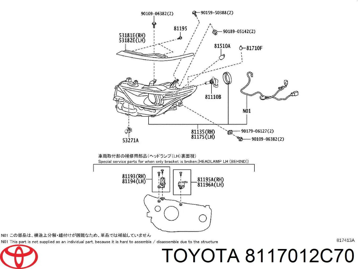 8117012C70 Toyota 