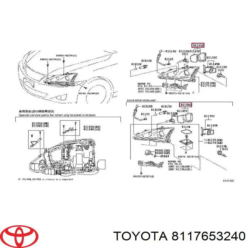 Фара на Lexus IS  E2