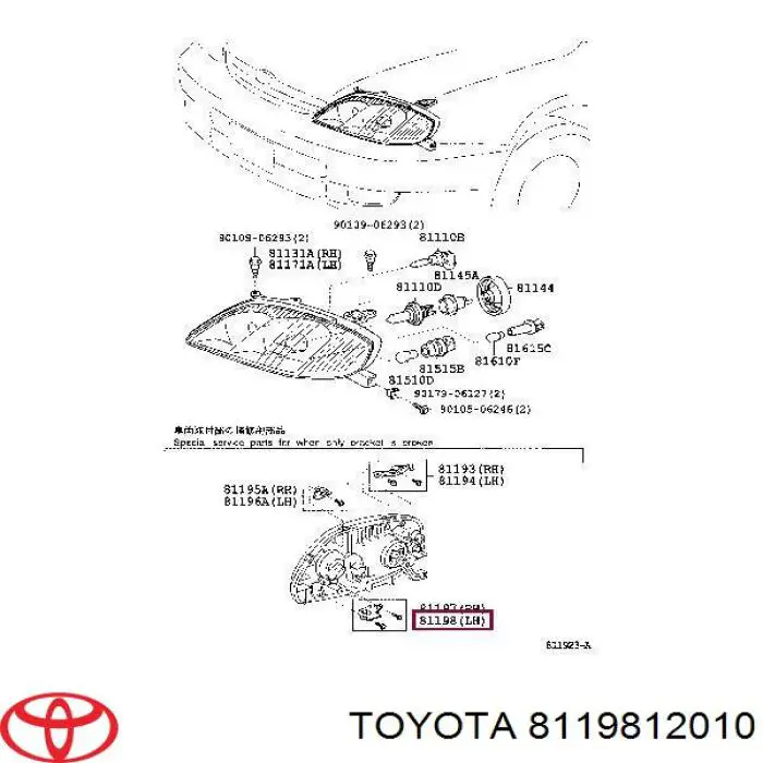 8119812010 Toyota 