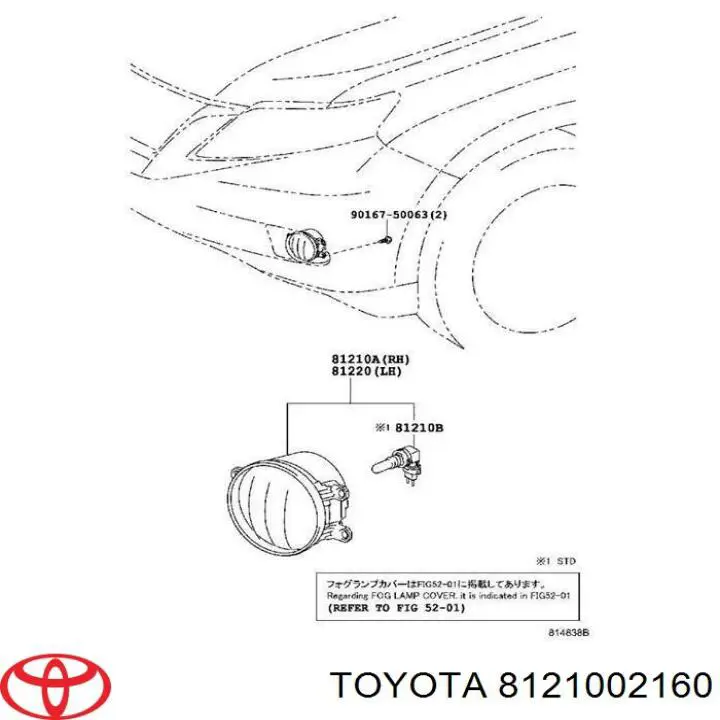 Фара противотуманная правая Toyota 8121002160
