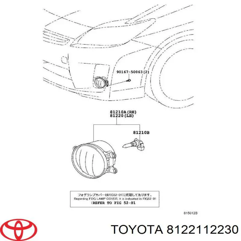 Фара противотуманная левая 8122112230 Toyota