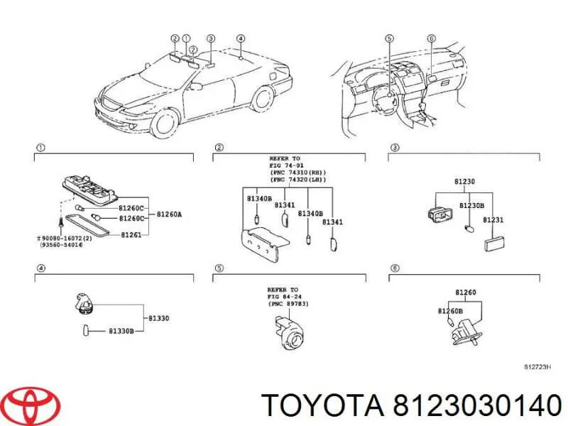 8123030140 Toyota/Lexus