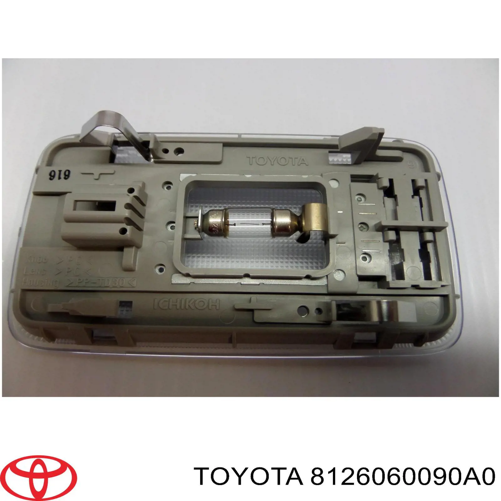 8126060090A0 Toyota 