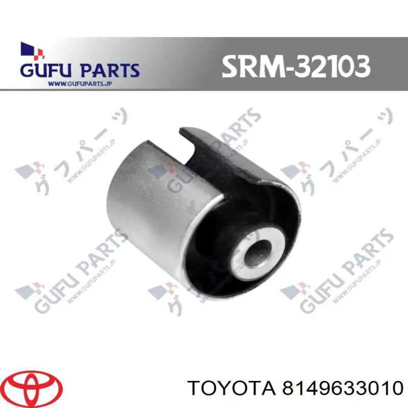  8149633010 Toyota