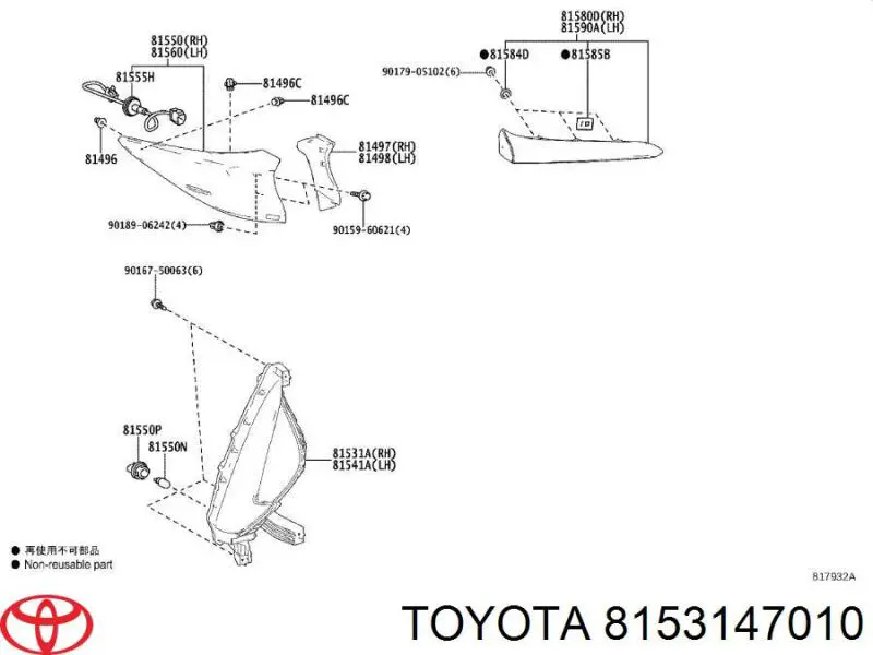  8153147010 Toyota