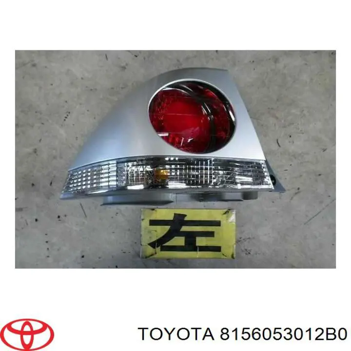 Фонарь задний левый 8156053012B0 Toyota