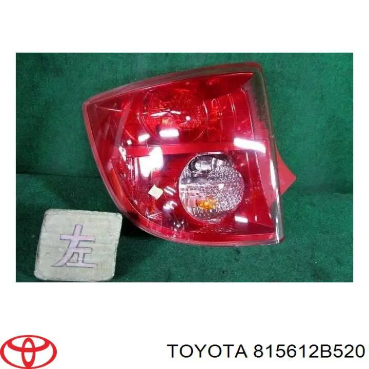 Задняя левая фара Toyota 815612B530 цена, от 69.06 USD