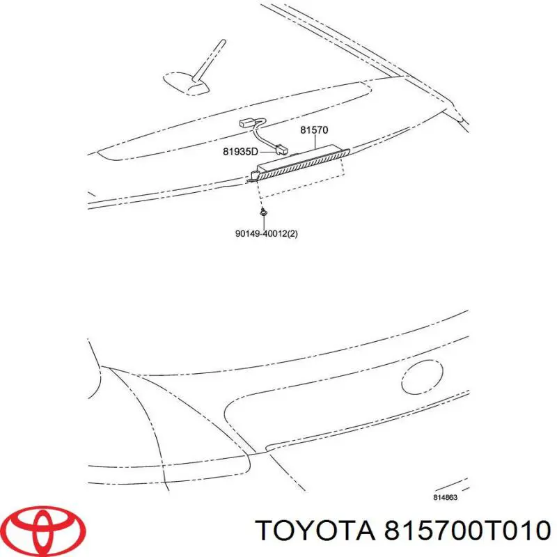 Купить 815700T010 Toyota 