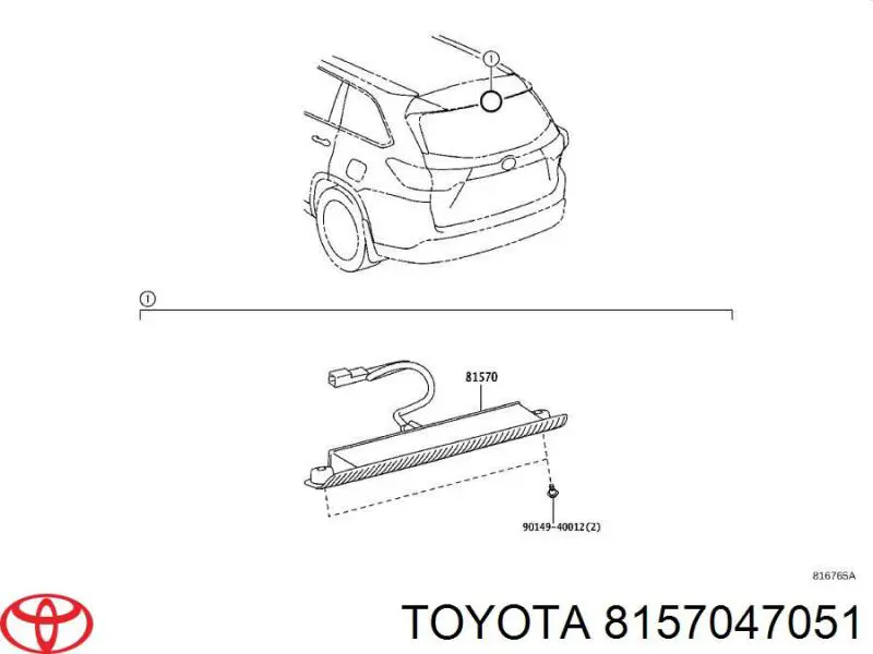 Фонарь сигнала торможения Toyota Highlander III внедорожник (U5) (2013 - 2021) цена, от 63.35 USD