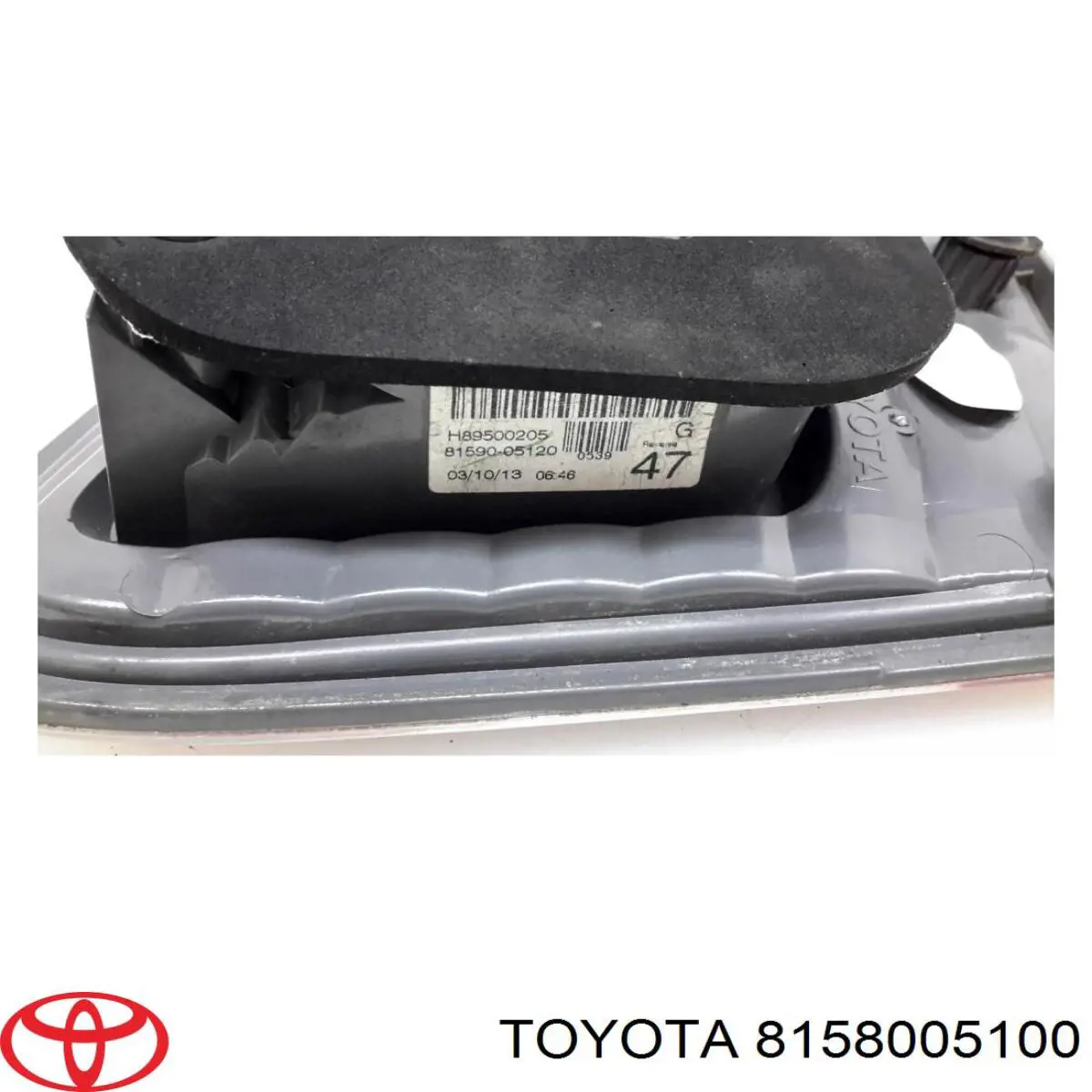 Купить 8158005100 Toyota 
