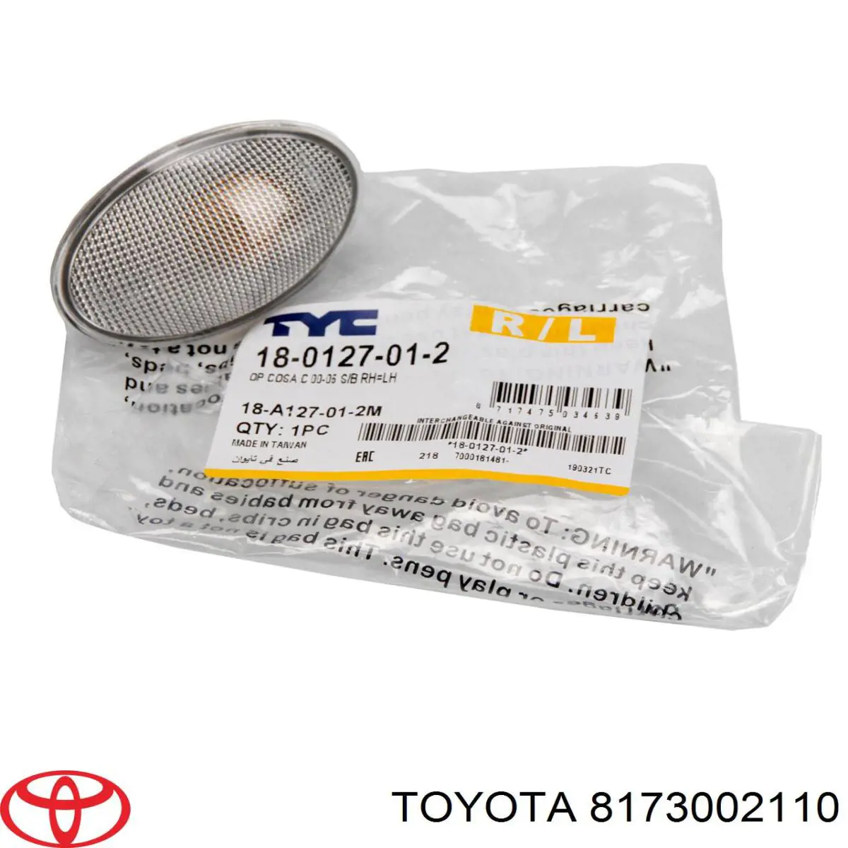 Купить 8173002110 Toyota Указатель поворота зеркала правый
