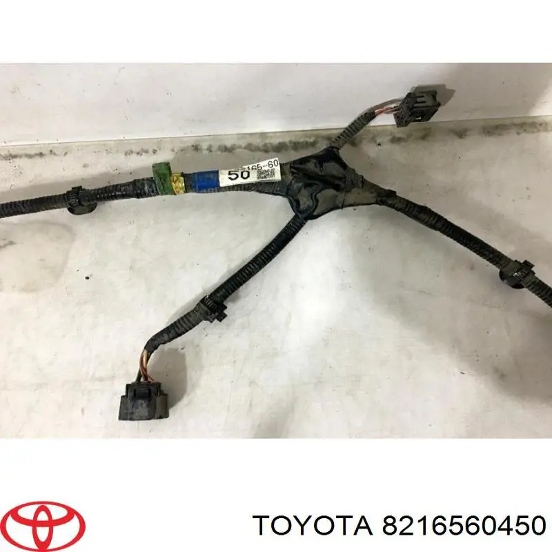Купить 8216560450 Toyota 