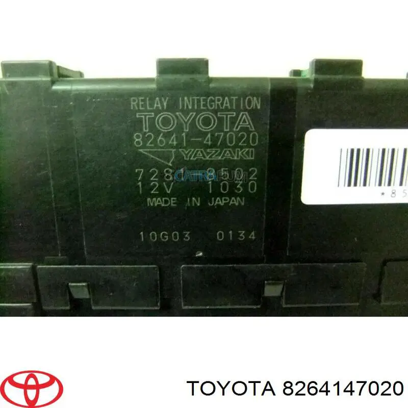 8264147020 Toyota реле электрическое многофункциональное