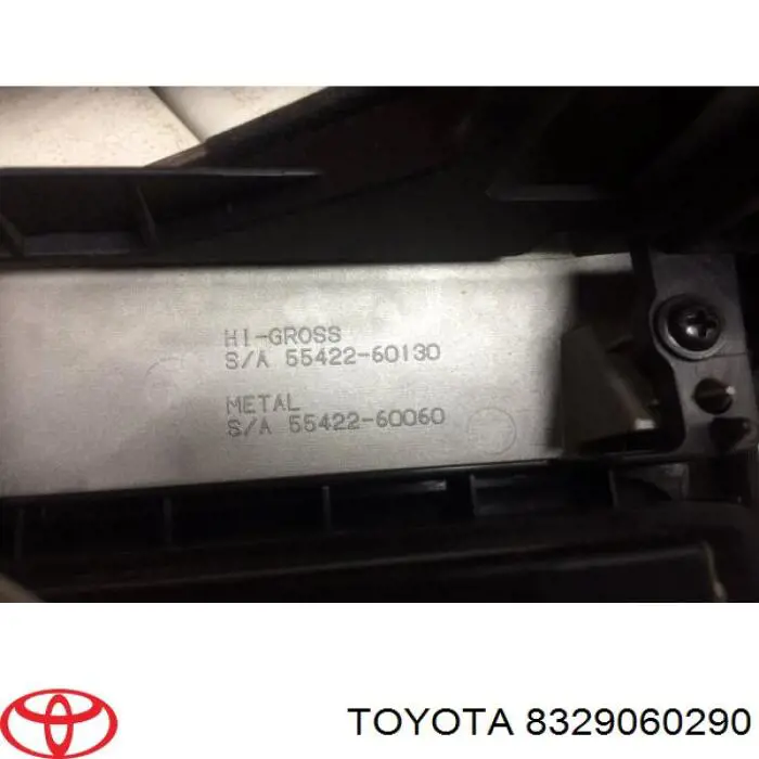 8329060290 Toyota 