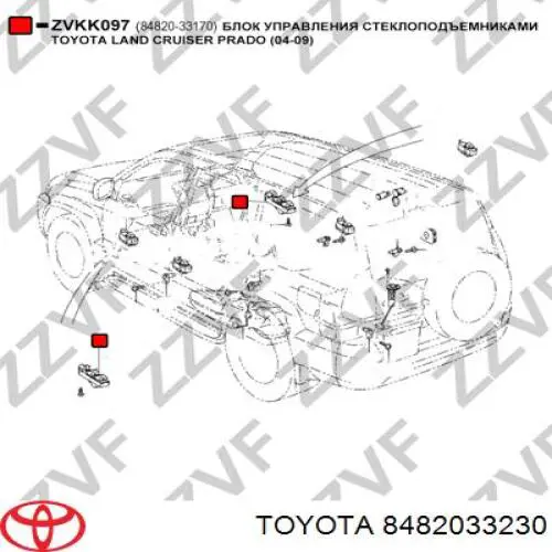 Кнопочный блок управления стеклоподъемником передний левый Toyota 8482033230 цена, от 30.60 USD