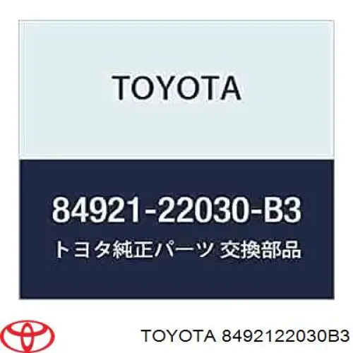 8492122030B3 Toyota блок кнопок механизма регулировки сиденья