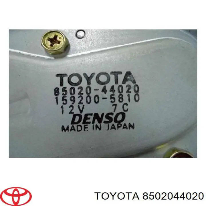Купить 8502044020 Toyota Мотор стеклоочистителя заднего стекла
