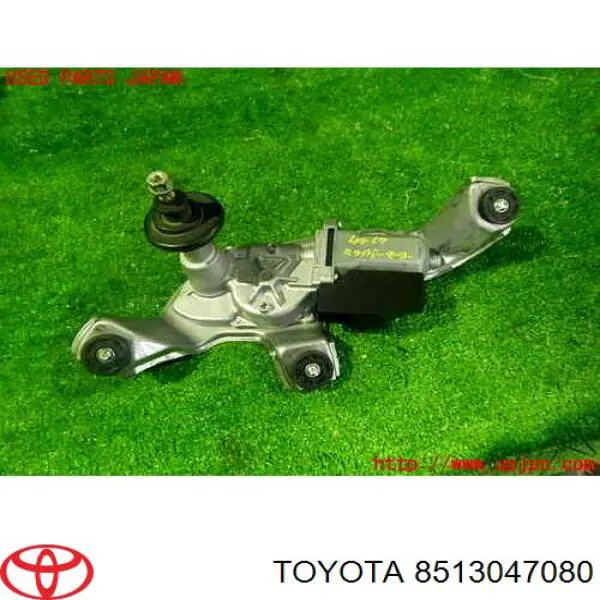 8513047080 Toyota Мотор заднего стеклоочистителя