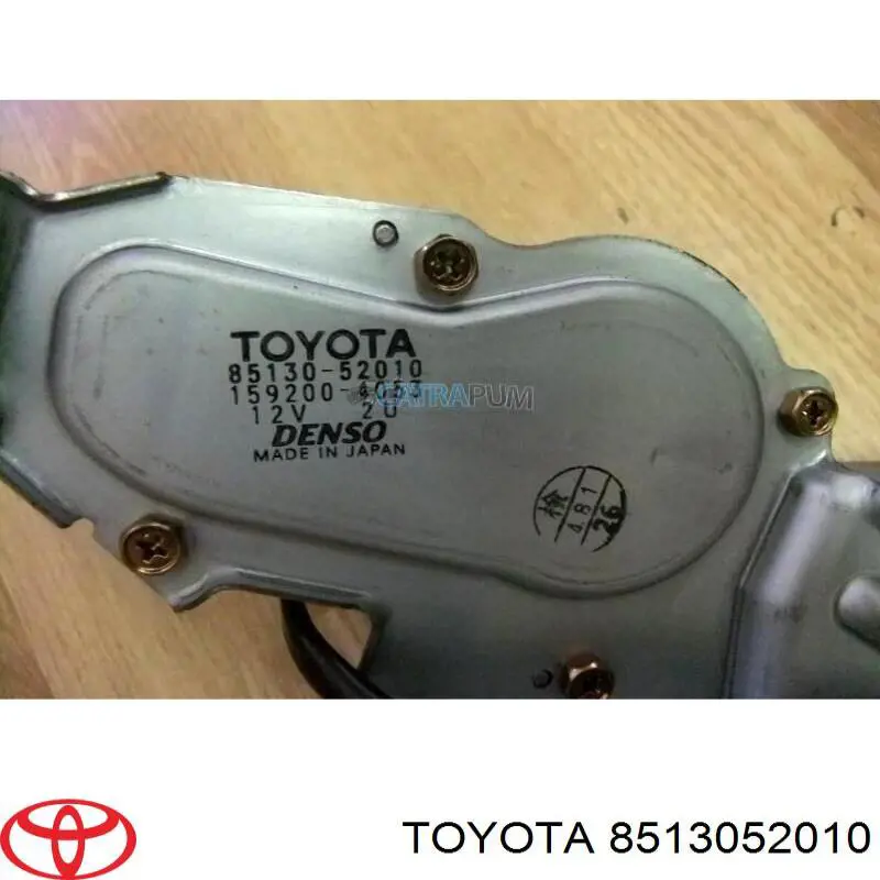Стеклоочиститель двери задка Toyota 8513052010 цена, от 50.68 USD